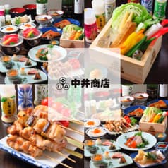 中井商店 渋谷店 2