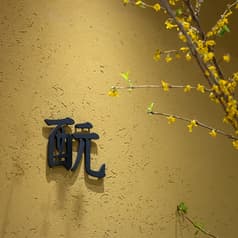 MOTO TOKYO モトトウキョウ 2