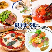 ボナパルト ブルー 阪急伊丹駅前店 3