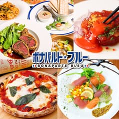ボナパルト ブルー 阪急伊丹駅前店 2