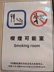 テバス 奈良店 2