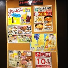 おらが蕎麦 神戸クリスタルタワー店 2