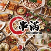 炭火焼き鳥食べ放題 串満 上野店 3