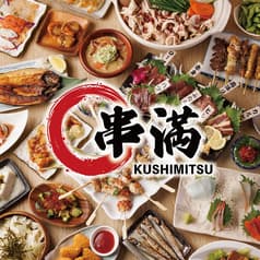 炭火焼き鳥食べ放題 串満 上野店 2