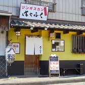 ジンギスカン はちふく南浦和店 3