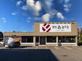焼肉ダイニング あがり 二十世紀が丘店 3