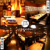 居酒屋かわらや 宇都宮店 3