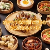 たこ焼きばる むにむに 3