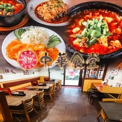 環球中華食堂 南大井店 2