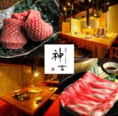 焼肉 炭火 神吉 かんきち 3