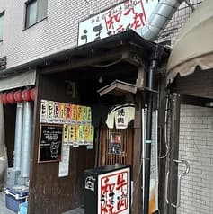 卸直営 和牛焼肉 うまちゃん 2