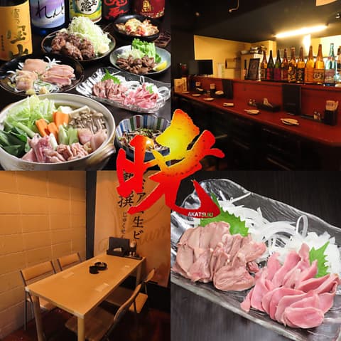 居酒屋 暁 福生