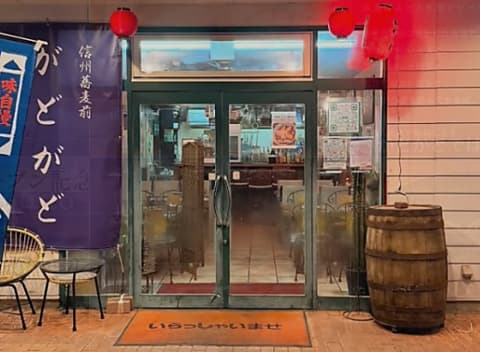 信州蕎麦前 がどがど