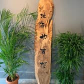 地酒　やすだ 3