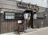 旭川らーめん なまら食堂 3