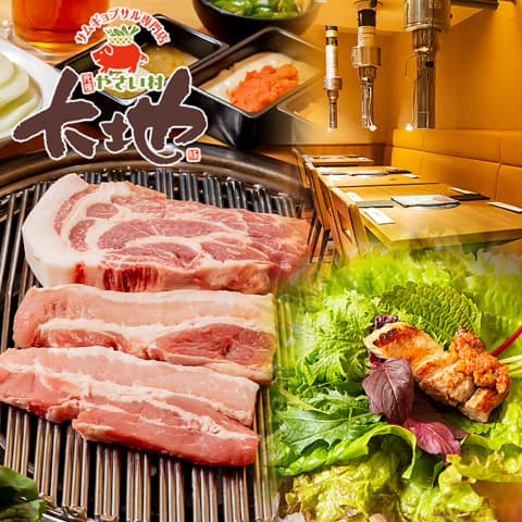 やさい村 大地 赤坂本店