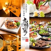 居酒屋 九州いち 北朝霞台店 3