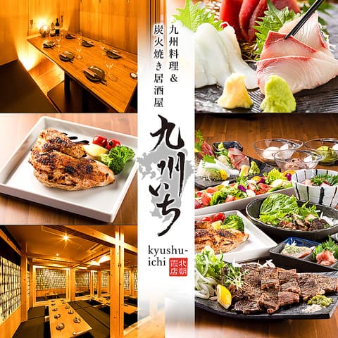 居酒屋 九州いち 北朝霞台店