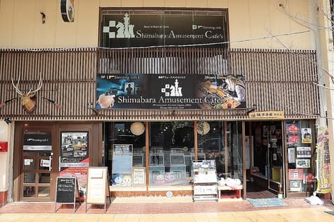 島原アミューズメントカフェズ