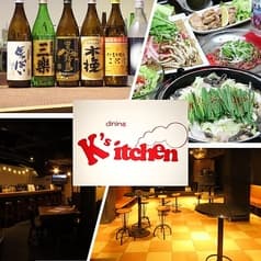 Roots Kitchen ルーツキッチン 2