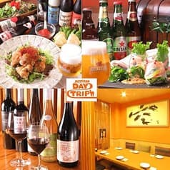 KITCHEN DAY TRIP キッチン デイ トリップ 2