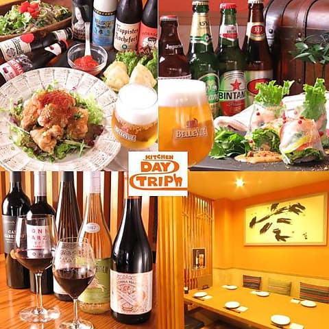 KITCHEN DAY TRIP キッチン デイ トリップ