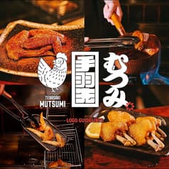 手羽先むつみ 新栄店 2