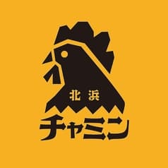 北浜 chammin (チャミン) 2