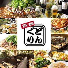 どんぐり DONGURI 京都駅前・東店 2