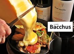 バッカス 相模原 2