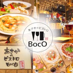 あさかのビストロ BocO 2