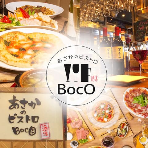 あさかのビストロ BocO
