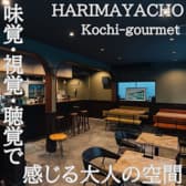 OLD SCHOOL Dining オールドスクールダイニング 3