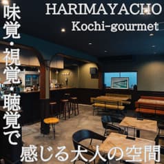 OLD SCHOOL Dining オールドスクールダイニング 2