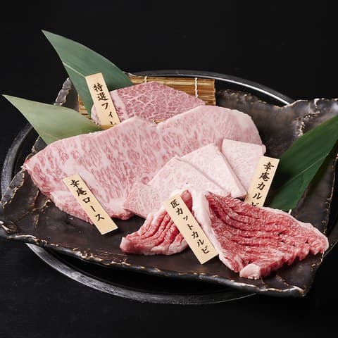 和牛焼肉 幸庵 奈良広陵店