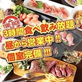居酒屋 ゆめ八プレミアム 難波店 3