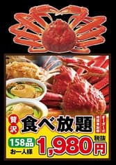 横浜中華街 老北京 2