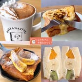 このカフェ半端ないって! 3