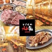 焼肉ほるもん元気 3