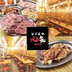 焼肉ほるもん元気 2