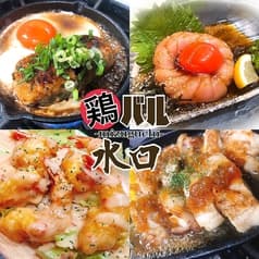 鶏バル 水口 2