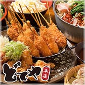 どてや　本店 3