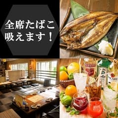 刺身と焼魚 北海道鮮魚店 北口店 2