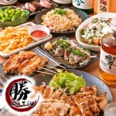 大衆酒場 勝 大森本店 3