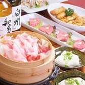 隠れ家つづみ 3