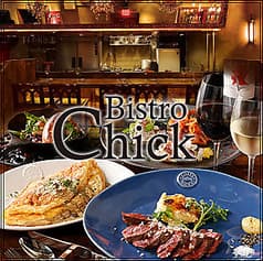 ビストロ チック Bistro Chick 六本木 2