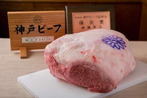 神戸牛ステーキ Vesta ベスタ