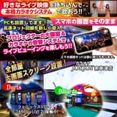 カラオケ JOYJOY 南草津店 3