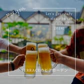 【貸切　宴会　2次会歓迎】TERRACE GLANZ 3