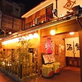 酒と飯のひら井 三宮店 3